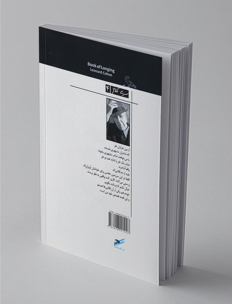 کتاب خواستن