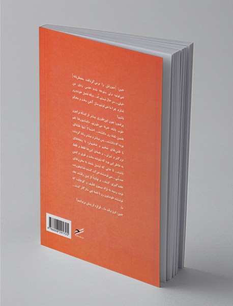 خاندان لیندن