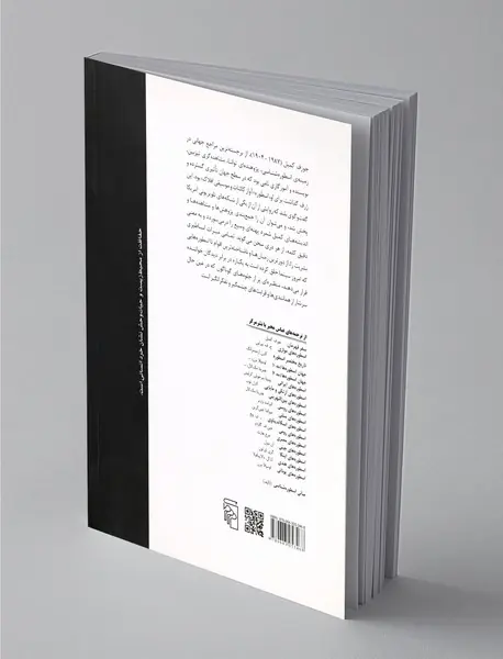 قدرت اسطوره