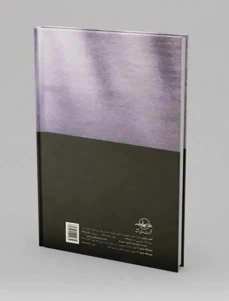 جامعه باز و دشمنان آن