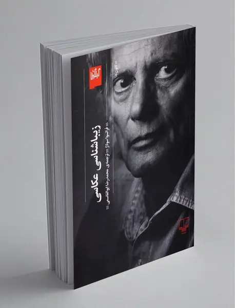 اما آیا این هنر است