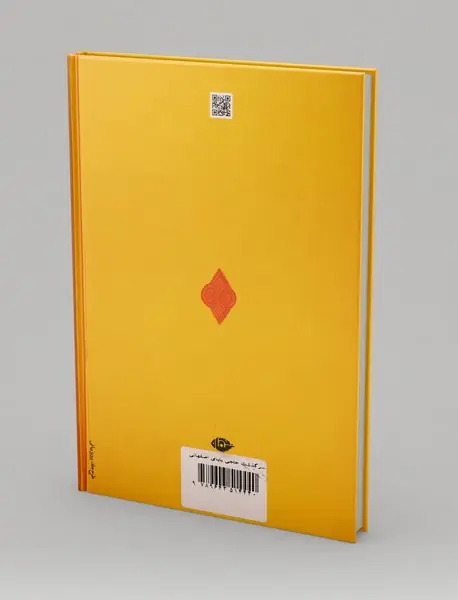 سرگذشت حاجی بابای اصفهانی