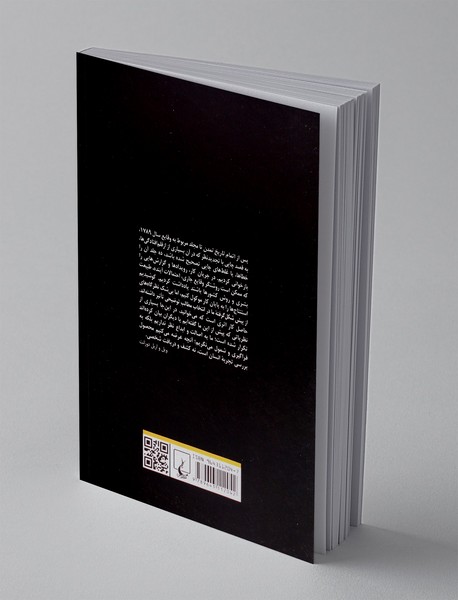 درس های تاریخ