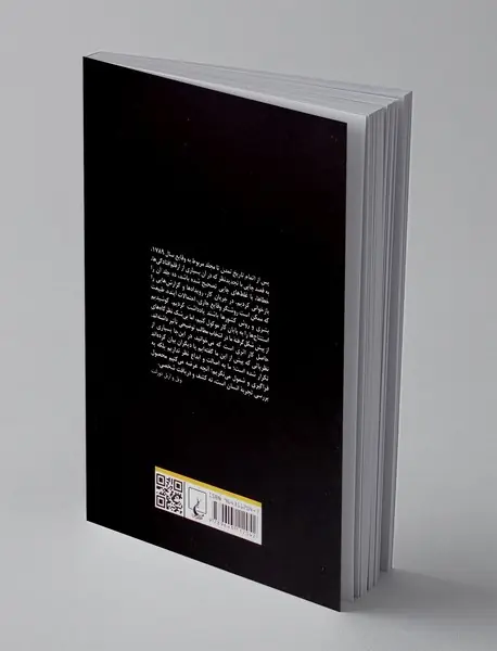 درس های تاریخ