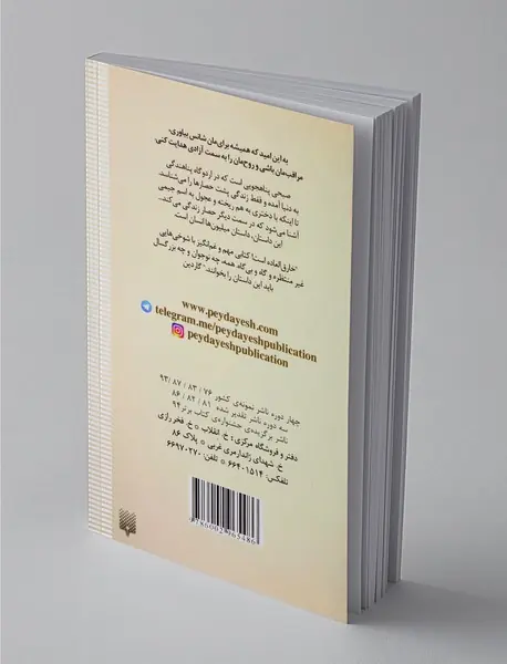 کوچک اندازه‌ی فیل