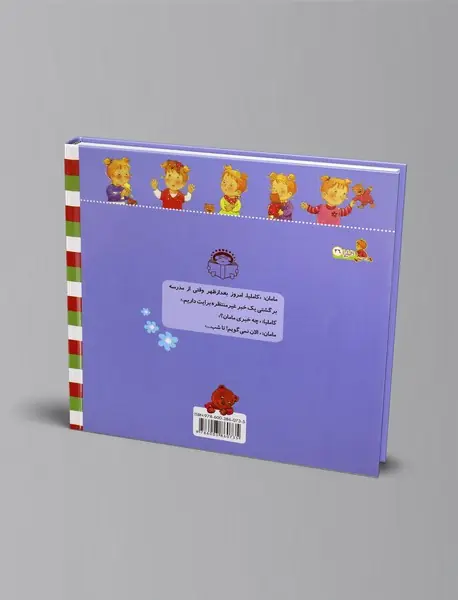 کاملیا و مجسمه‌ی توی کیک