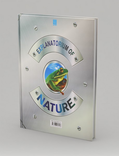 دایره المعارف مصور جانداران