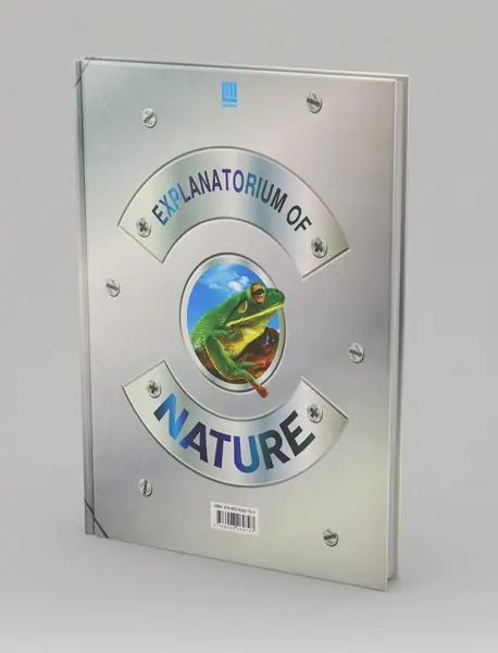 دایره المعارف مصور جانداران