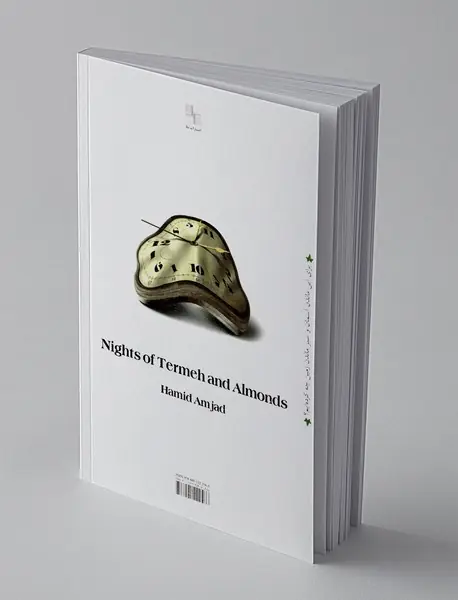 شب‌های ترمه و بادام