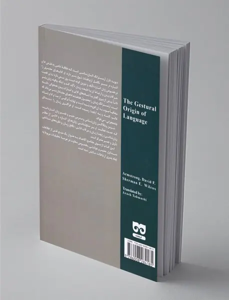 زبان ادایی و اشاره