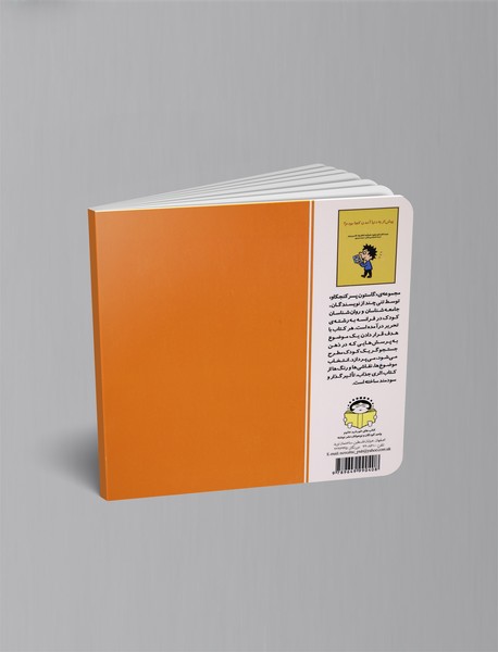 پیش از به دنیا آمدن کجا بودم؟