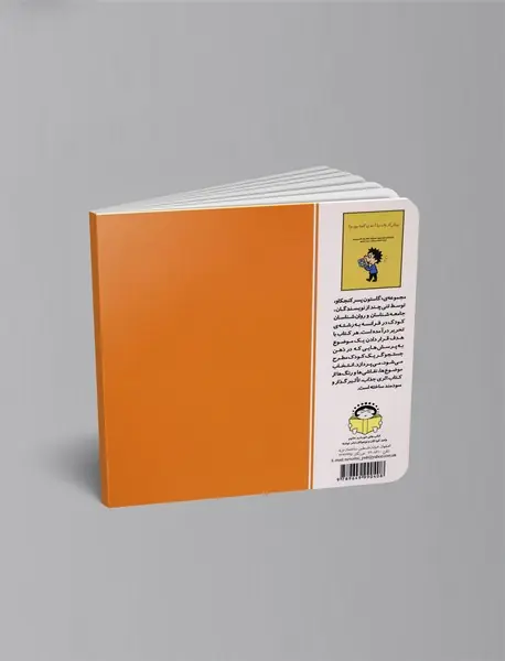 پیش از به دنیا آمدن کجا بودم؟