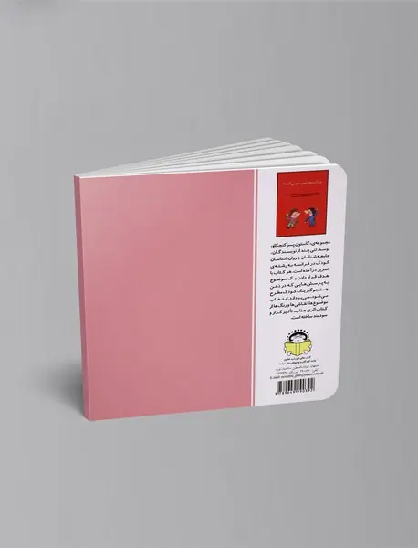 چرا آدم‌ها با هم دعوا می‌کنند؟