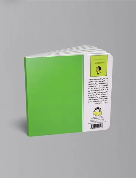 جهان چگونه به وجود آمد؟