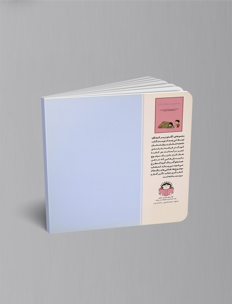 چرا بعضی از مردم خانه ندارند؟