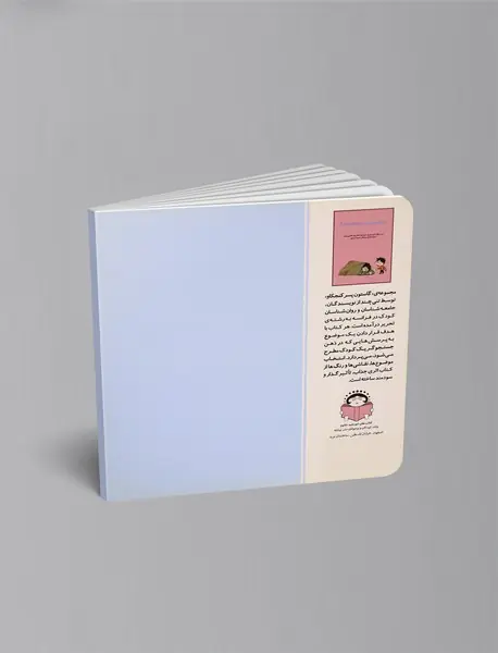 چرا بعضی از مردم خانه ندارند؟