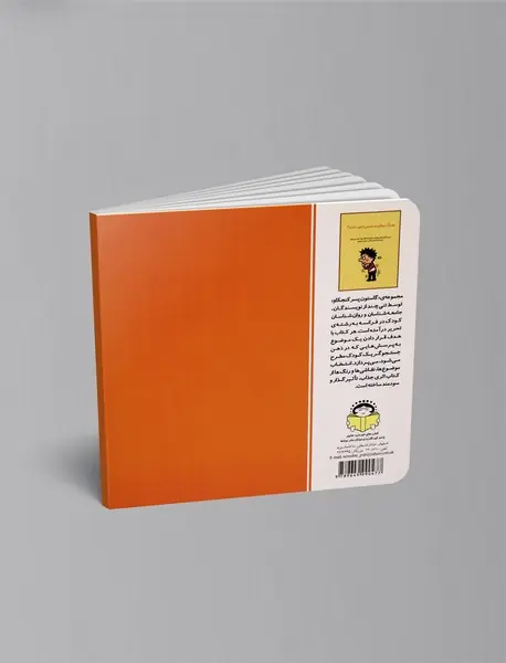 چرا آدم های بدجنس وجود دارند؟