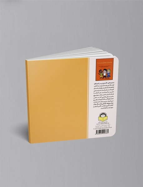 چرا همه‌ی آدم‌ها مثل هم نیستند؟