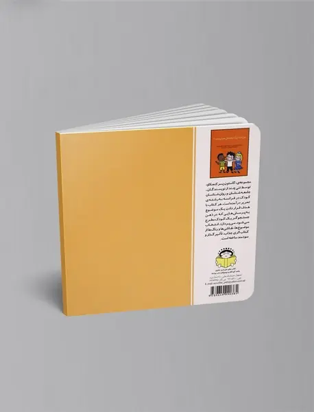 چرا همه‌ی آدم‌ها مثل هم نیستند؟