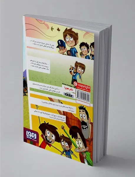 ته جدولی‌ها 7