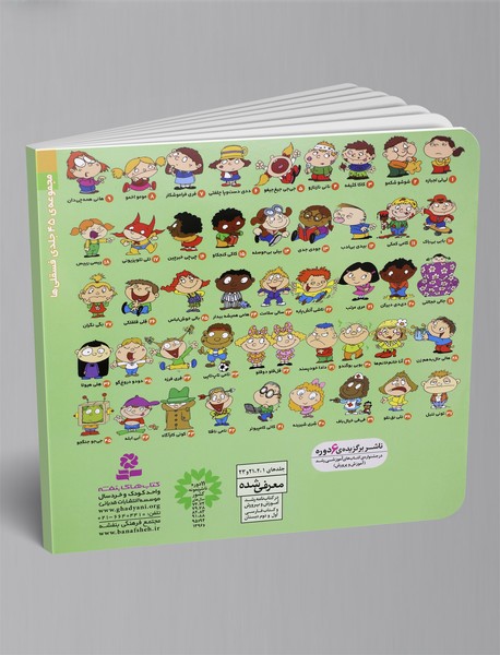 آنا خانم‌خانم‌ها