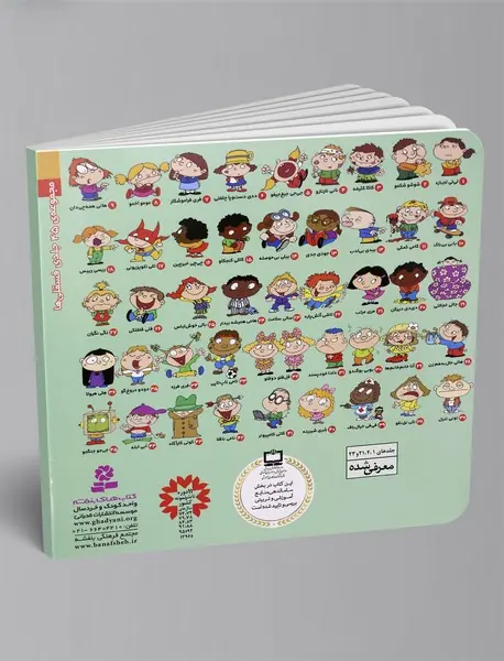 دادا خودپسند