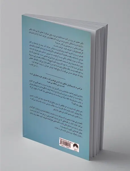 قصه‌هایی که می‌چسبند