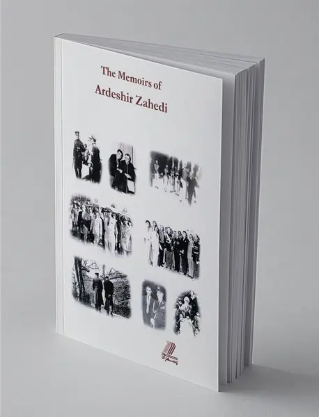 خاطرات اردشیر زاهدی