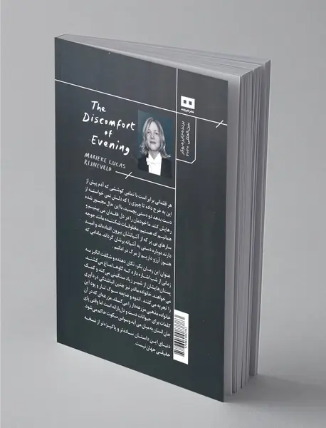 عذاب شبانه