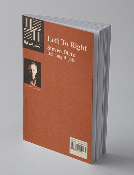 از چپ به راست