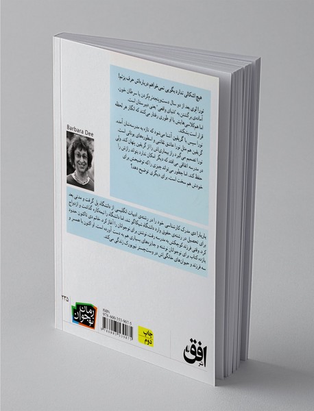 کمی تا قسمتی معمولی