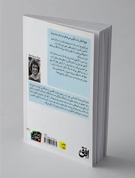 کمی تا قسمتی معمولی