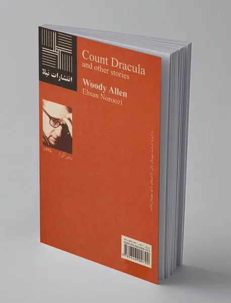 کنت دراکولا و داستان‌های دیگر