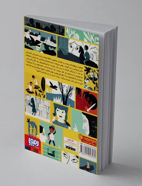 لایب نیتس یا بهترین جهان ممکن