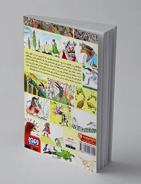 مصری‌های خفن؛ تونل وحشت تاریخ