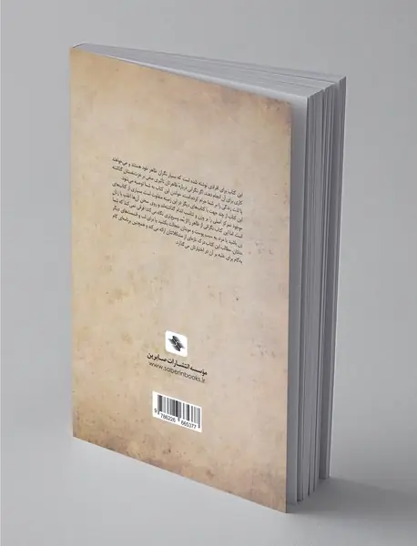 ظاهر خود را دوست داشته باشیم