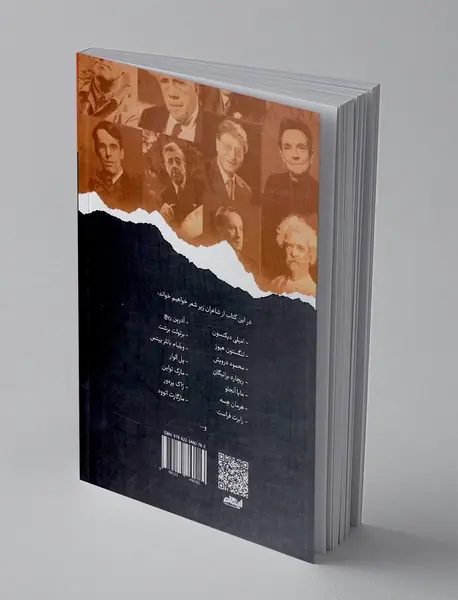 پوشالی باش که به طلا تبدیل می شود