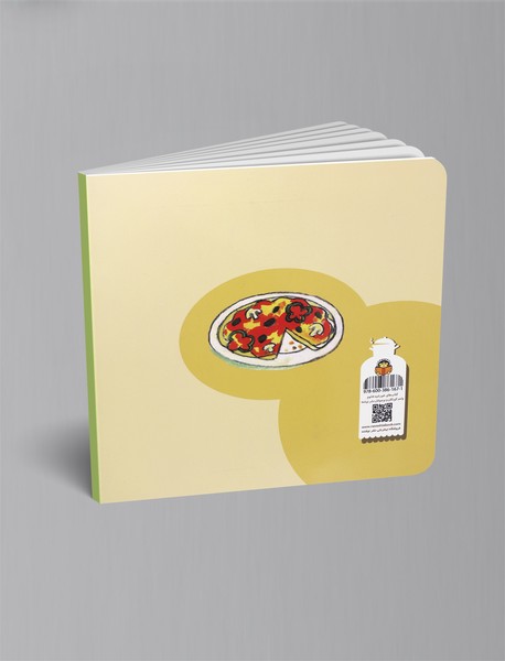 بیا با هم آشپری کنیم