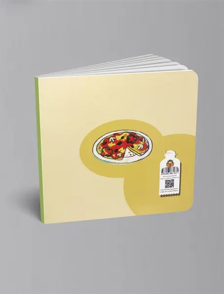 بیا با هم آشپری کنیم