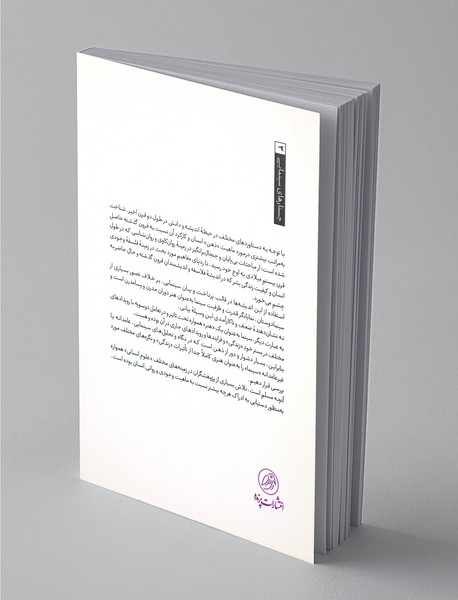 نشانه و ذهن در سینمای امروز