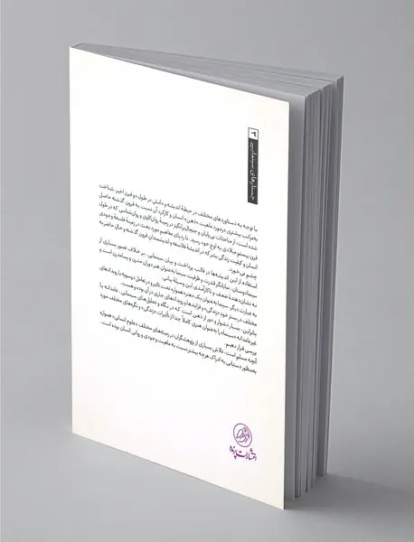 نشانه و ذهن در سینمای امروز