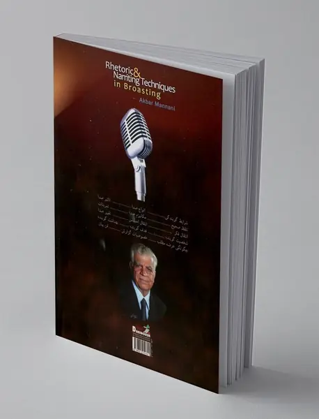 فن بیان و گویندگی در صدا و سیما