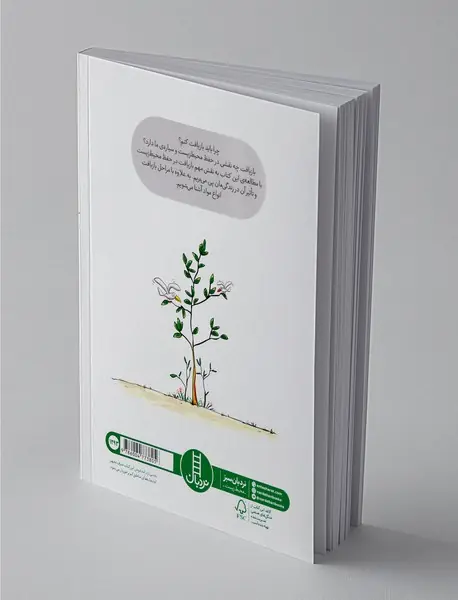 جهان ترسناک بدون بازیافت