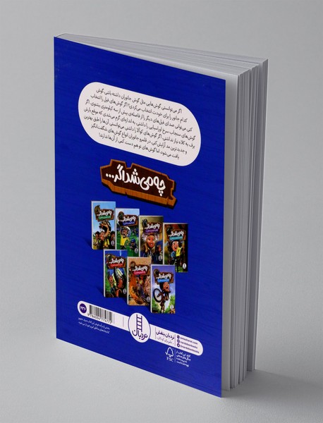 چه می شد اگر گوش جانوران را داشتی؟