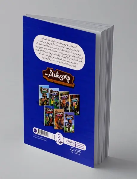 چه می شد اگر گوش جانوران را داشتی؟