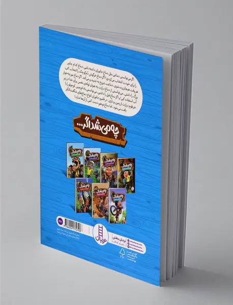 چه می‌شد اگر دماغ جانوران را داشتی؟!