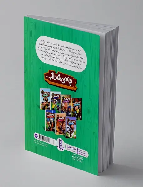 چه می شد اگر دندان جانوران را داشتی!؟