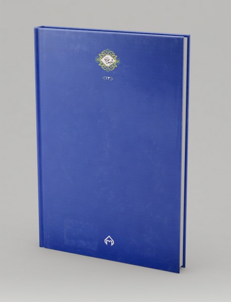 در طلسم شعر