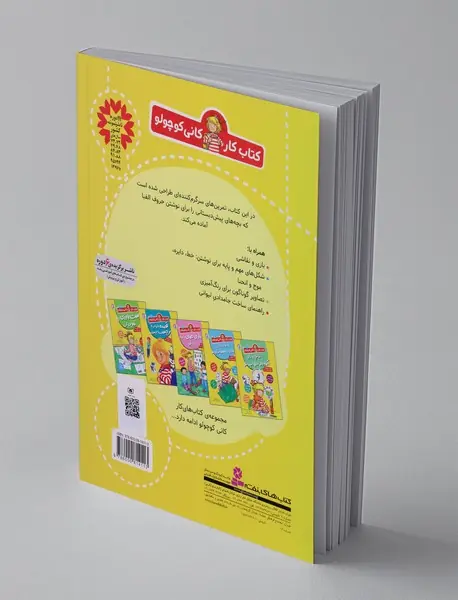 دست ورزی را شروع کن