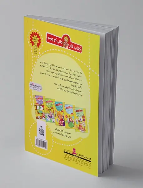 با بازی های بامزه یاد بگیر